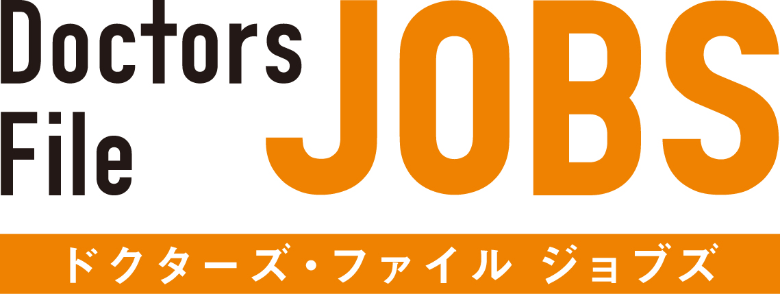 ドクターズ・ファイル ジョブズ ロゴ