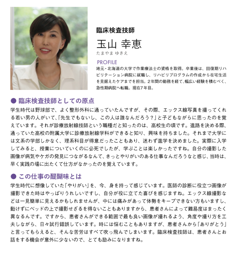 FEATURE 1