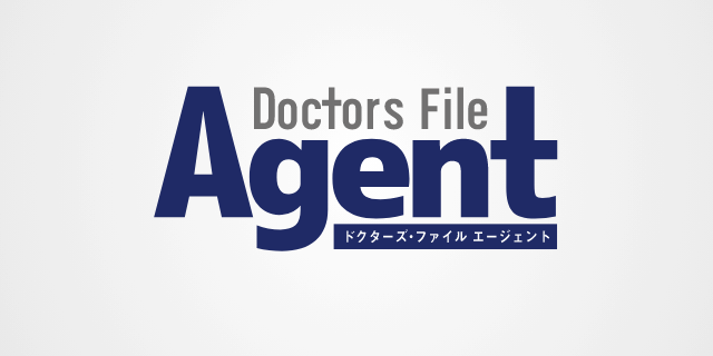 Doctors File Agent について詳しく知る