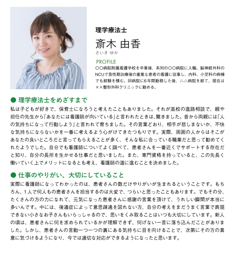 FEATURE 1