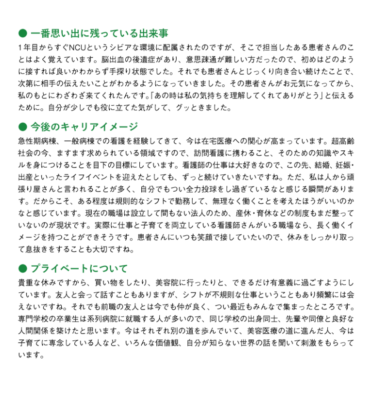 FEATURE 2