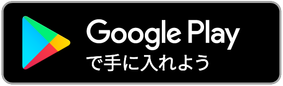 Apl googleplay dl banner