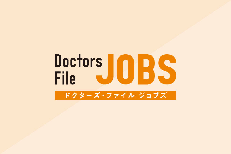 医療法人誠恵会 のなか内科