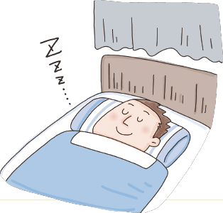 十分な睡眠イメージ