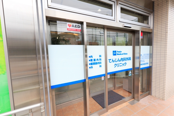 京王高尾線山田駅から徒歩で約1分 国道506号沿いで駐車場も完備 170819 ma 1 1412249503