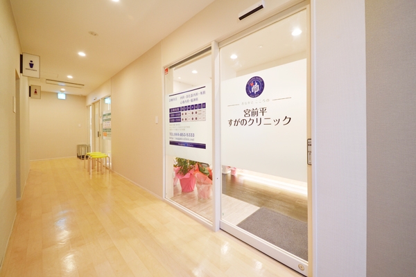 宮前平駅前のクリニックモール内の医院 177436 ma 1 1444990489