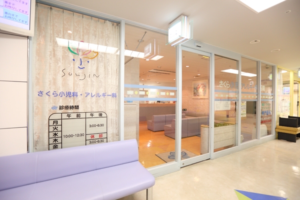 耳鼻咽喉科、内科、皮膚科が同じフロアーにあり、連携した幅広い診療も強み 34037 ma 1 1414546927
