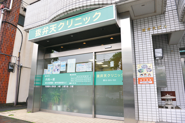 「抜弁天前」バス停すぐ Cs 1