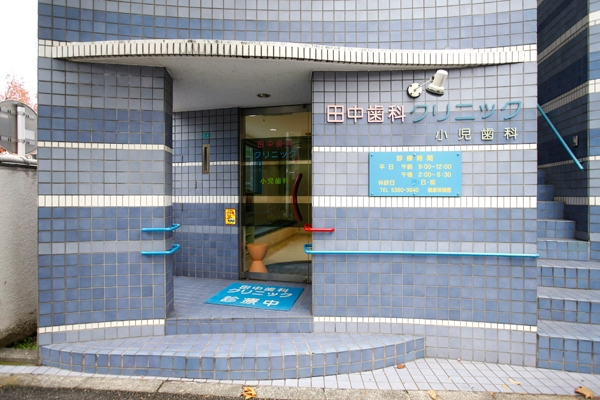 沼袋・江古田を中心に、家族全員がかかれるクリニック 27152 ma 1 1451385906