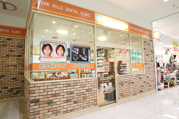 イトーヨーカドー大和鶴間店2階にあり、買い物のついでに行ける 1