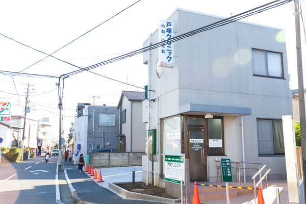 戸塚駅西口より徒歩10分。駐車場も完備。 1
