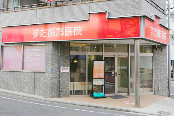 鮮やかなオレンジ色の看板が目印 1