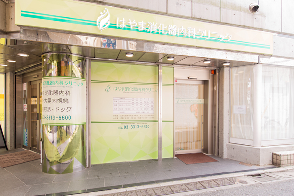 商店街のなかにあるクリニック。薬局も隣にあるので便利 1