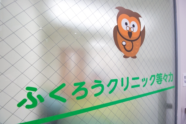 大井町線「等々力駅」目の前から徒歩0分というアクセスの良さが嬉しい 36588 ma 1 1442288113