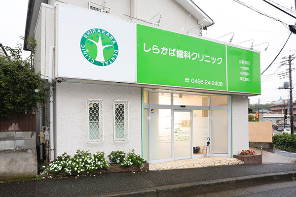 道路に面していてアクセスしやすい。緑の看板が目印 1