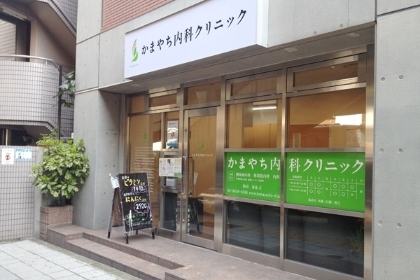 東急田園都市線 池尻大橋駅徒歩1分 「池尻」バス停目の前 40698 ma 1 1396962404