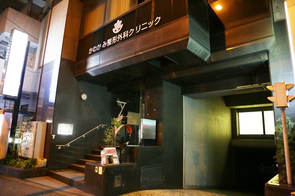 代田橋駅から徒歩5分。環七に面した交通至便なクリニック 174426 ma 1 1437026876