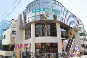 鮮やかな緑色の看板が目印 13631 ma 1 1303347992
