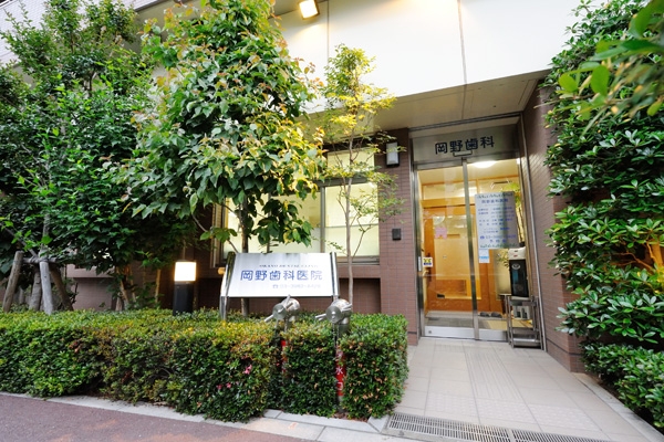 板橋駅すぐの場所にある「岡野歯科医院」 31905 ma 1 1404114569