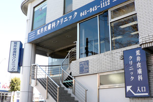 センター南駅から徒歩6分、歴博通・茅ヶ崎交差点の角にある 10682 ma 1 1203058360