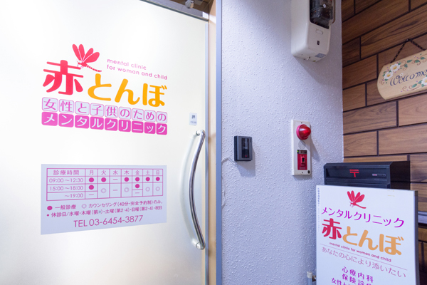 十条駅から徒歩4分と通院にありがたい立地 1