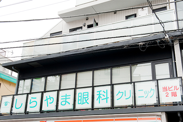 小竹向原駅より徒歩2分の地域密着型クリニック Cs1