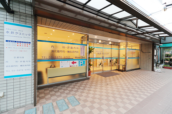 2017年に開業した水井クリニック Cs1