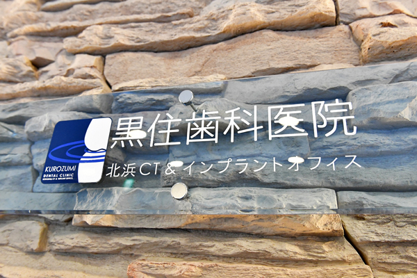 天満橋駅と北浜駅どちらからもアクセスできる好立地 1