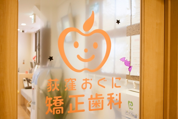 荻窪駅北口より徒歩1分という好立地 170830 ma 1 1413428586