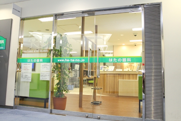 ルミネ藤沢店7階にあり通院しやすい 60785 ma 1 1441873239
