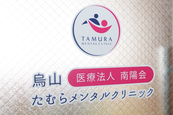 京王線千歳烏山駅から徒歩2分。千歳船橋からもバスで約12分 178060 ma 1 1448970775