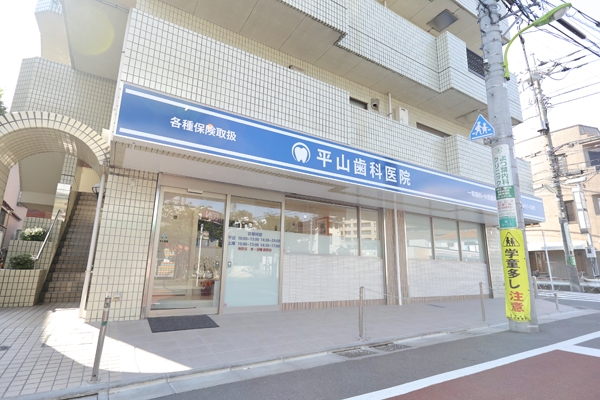 クリニックは1階に移転し、より通いやすくなった 12458 ma 1 1448417421