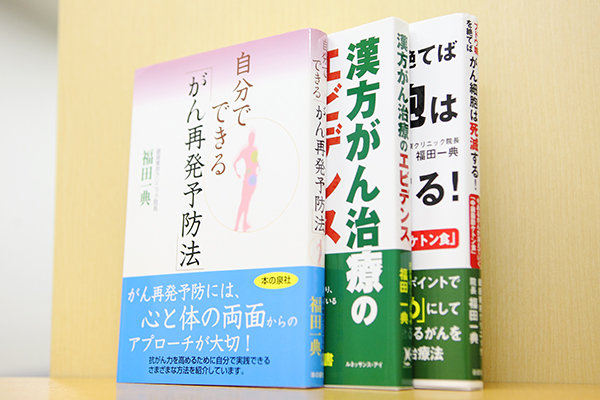 院長執筆の役立つ書籍もあり 5