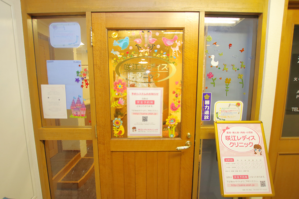 池下駅1番出口から徒歩すぐ。ビル内のかわいらしい入口が目印 C 5