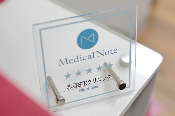 これからも質の高い医療を提供していくと話す 5
