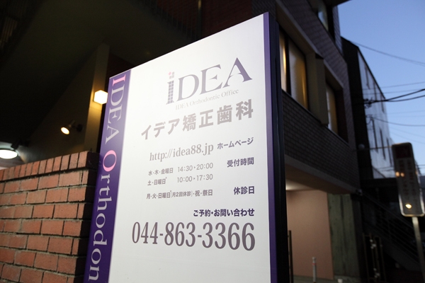 JR南武線・武蔵新城駅から徒歩2分 15637 ma 5 1355285539